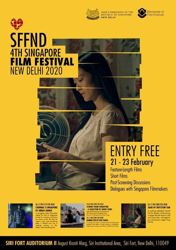 4th Singapore Film Festival 2020 - 21.02.2020
